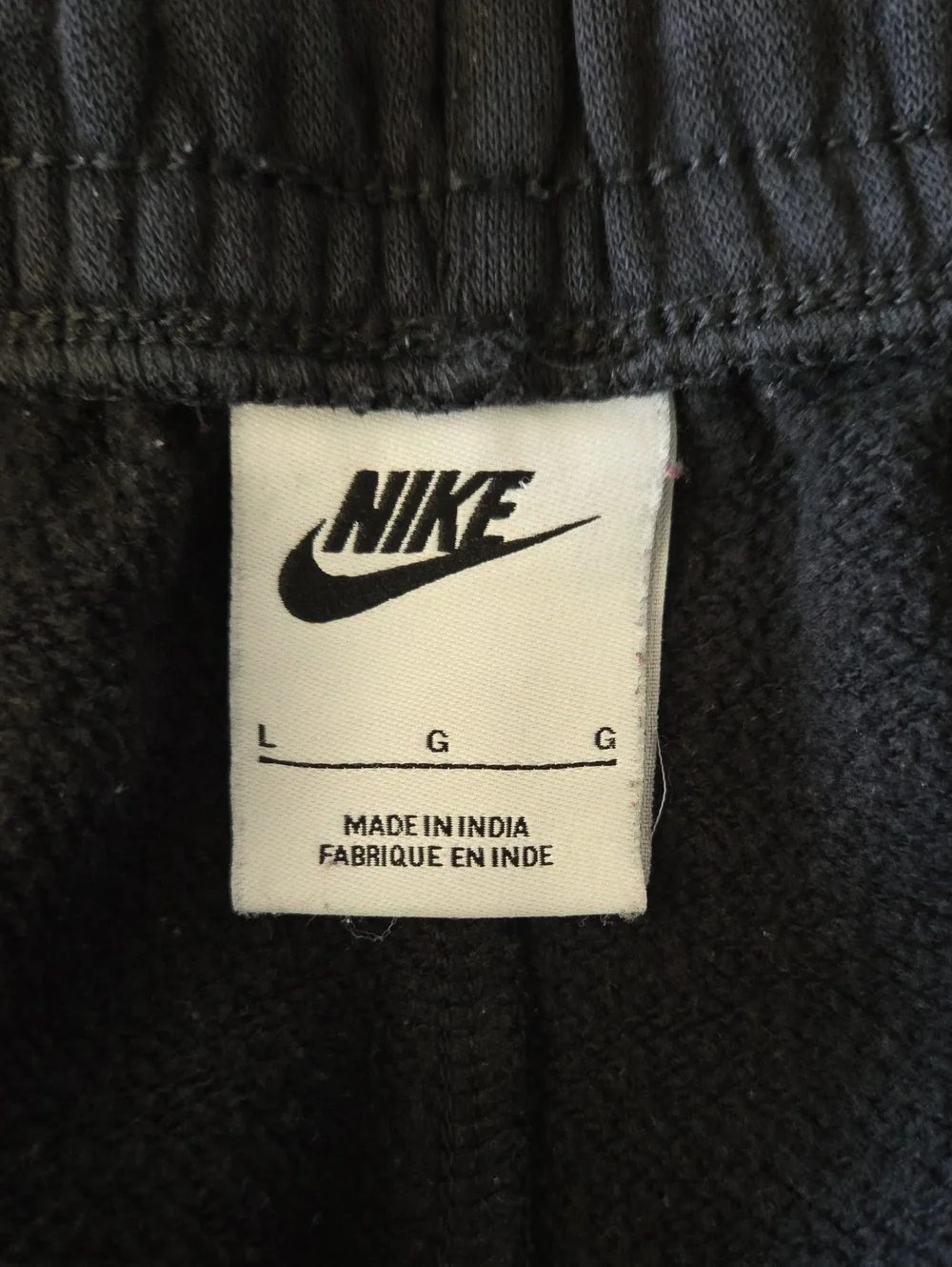 Nike black elastic